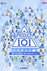 Produce 101 Season 2 (Wanna One)
