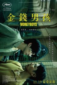 Mặc Cảm Trai Bao – Moneyboys