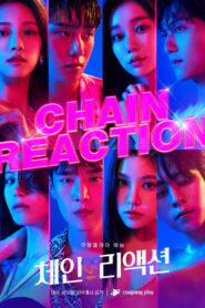 Chain Reaction (2022)
